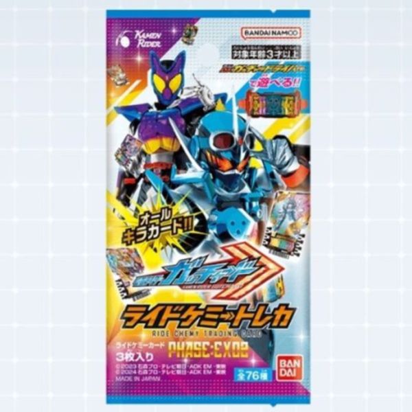 BANDAI 假面騎士GOTCHARD 連動卡片EX 02 一中盒10包入販售 BANDAI 假面騎士GOTCHARD 連動卡片EX 02 一中盒10包入販售