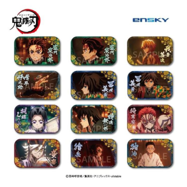 (預購) Ensky 盲盒 鬼滅之刃 圓角徽章9 全12種 一中盒12入販售 20260630 Ensky 盲盒 鬼滅之刃 圓角徽章9 全12種 一中盒12入販售