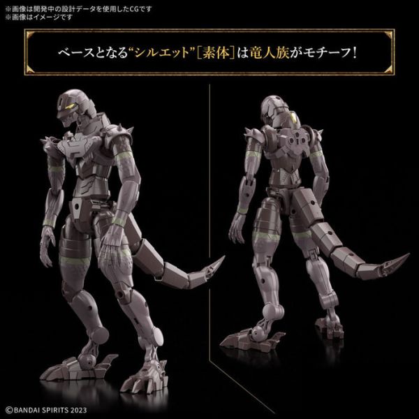 BANDAI 30MF 015 組裝奇幻輕作戰 龍人騎士 組裝模型 BANDAI 30MF 015 組裝奇幻輕作戰 龍人騎士 組裝模型