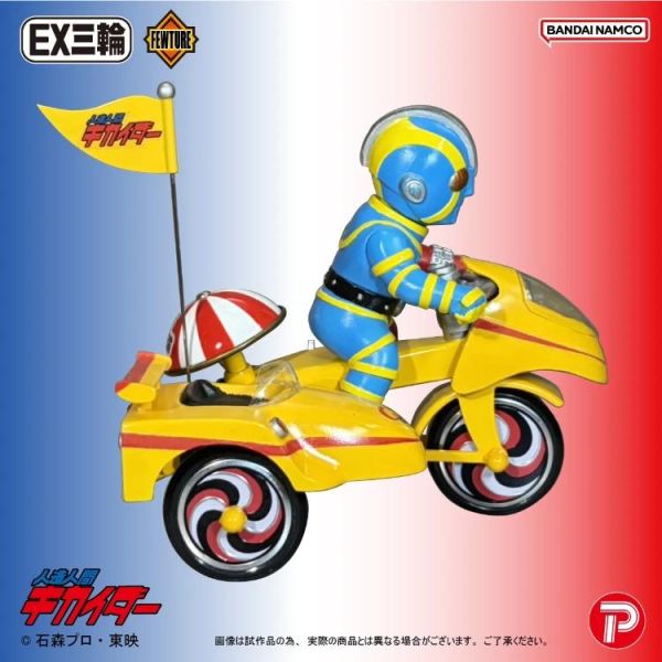 (預購) [PB商店] BANDAI EX三輪車 機械人超金剛 超金剛 A TYPE 20260806 [PB商店] BANDAI EX三輪車 機械人超金剛 超金剛 A TYPE