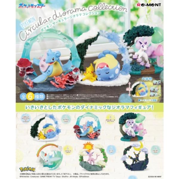 (預購) [再販] Re-MeNT 盒玩 寶可夢 圓環立體模型收藏 全6種 一中盒6入販售 20260609 [再販] Re-MeNT 盒玩 寶可夢 圓環立體模型收藏 全6種 一中盒6入販售