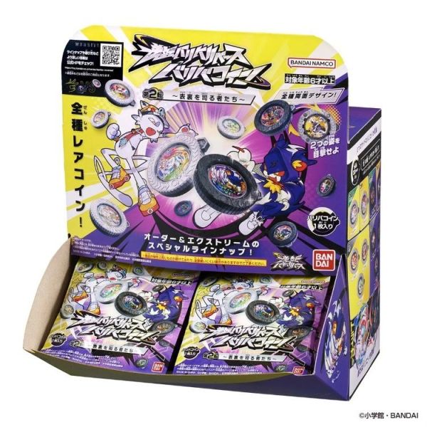 (預購) [再販] BANDAI 逆轉巴力巴 雙面支配者vol.2 全10種 一中盒30入 20260602 [再販] BANDAI 逆轉巴力巴 雙面支配者vol.2 全10種 一中盒30入