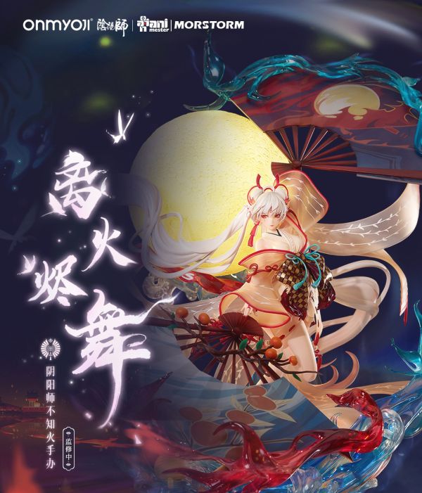 大漫匠 Animester 1/5 陰陽師 不知火 離火燼舞 PVC 大漫匠 Animester 1/5 陰陽師 不知火 離火燼舞 PVC