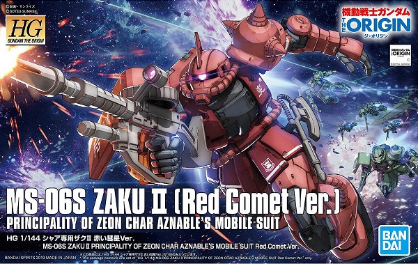 BANDAI 1/144 HGGTO 024 夏亞專用薩克Ⅱ 紅色彗星.ver 機動戰士鋼彈 THE ORIGIN 組裝模型 BANDAI,1/144,HGGTO,024,夏亞專用薩克Ⅱ,紅色彗星.ver,機動戰士鋼彈,THE,ORIGIN,組裝模型,