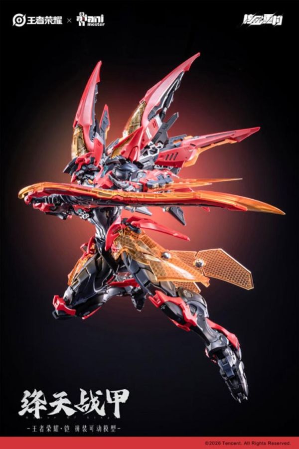 (預購) [特典版] Animester 核金重構 王者榮耀 鎧 絳天戰甲 附透明外甲板件組 組裝模型 20260531 [特典版] Animester 核金重構 王者榮耀 鎧 絳天戰甲 附透明外甲板件組 組裝模型