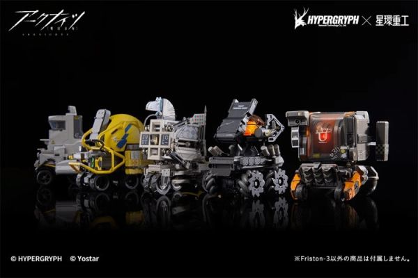 (預購) Kotobukiya 壽屋 明日方舟 星環重工 Friston-3 GN194 合金完成品 20251210 Kotobukiya 壽屋 明日方舟 星環重工 Friston-3 GN194 合金完成品