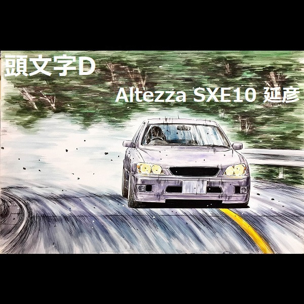 1/24 頭文字D Altezza SXE10 延彦 FUJIMI ISD16 富士美 組裝模型 FUJIMI,ISD,1/24,頭文字D,Altezza,SXE10,延彦,
