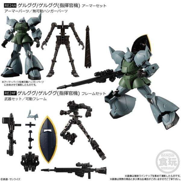 BANDAI 盒玩 機動戰士鋼彈 MOBILE SUIT 鋼彈 G-FRAME FA 07 全7種 一中盒12入販售 BANDAI 盒玩 機動戰士鋼彈 MOBILE SUIT 鋼彈 G-FRAME FA 07 全7種 一中盒12入販售