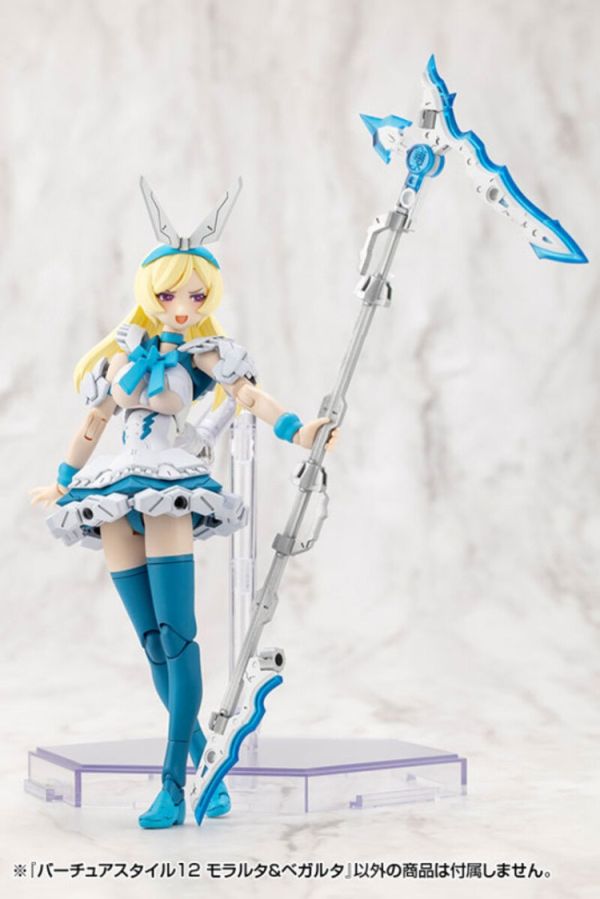(預購) Kotobukiya 壽屋 MSG武裝零件 賢德風采12 神話雙劍組 莫拉爾塔+貝加爾塔 GE012J 組裝模型 20260107 Kotobukiya 壽屋 MSG武裝零件 賢德風采12 神話雙劍組 莫拉爾塔+貝加爾塔 GE012J 組裝模型