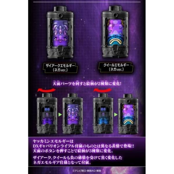 (預購) [PB商店] BANDAI 超宇宙刑事 卡邦利昂刀 暗黑版 20260409 [PB商店] BANDAI 超宇宙刑事 卡邦利昂刀 暗黑版