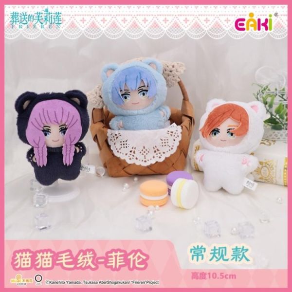 (預購) 億奇創繪 盲盒 葬送的芙莉蓮 貓貓毛絨玩偶 全6+1種 一中盒6入販售 20260505 億奇創繪 盲盒 葬送的芙莉蓮 貓貓毛絨玩偶 全6+1種 一中盒6入販售