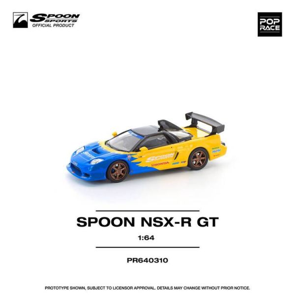 (預購) POP RACE 1/64 本田 SPOON NSX-R GT (預購) POP RACE 1/64 本田 SPOON NSX-R GT