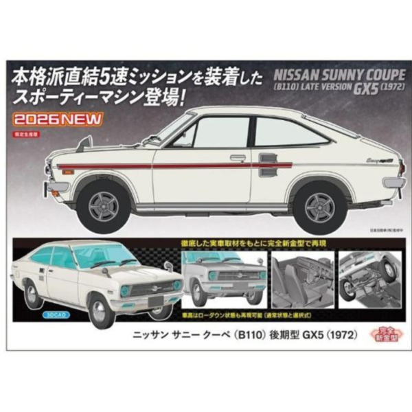 (預購) HASEGAWA 1/24 日產 Nissan Sunny Coupe (B110) Late Model GX5 (1972) 組裝模型 20260910 HASEGAWA 1/24 日產 Nissan Sunny Coupe (B110) Late Model GX5 (1972) 組裝模型
