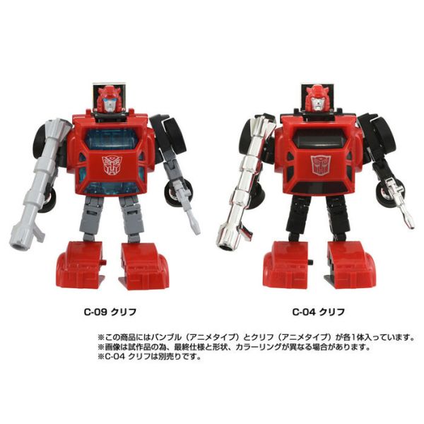 TAKARATOMY 變形金剛 MISSING LINK C-09 賽博坦英雄套組 可動完成品 TAKARATOMY 變形金剛 MISSING LINK C-09 賽博坦英雄套組 可動完成品