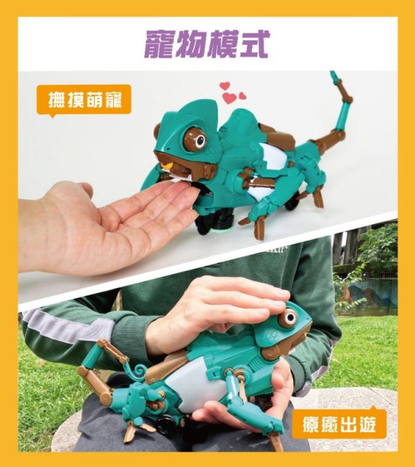 (預購) PROKITS 寶工 AI編程變色龍-酷迪 Codee GE-735 20260107 PROKITS 寶工 AI編程變色龍-酷迪 Codee GE-735