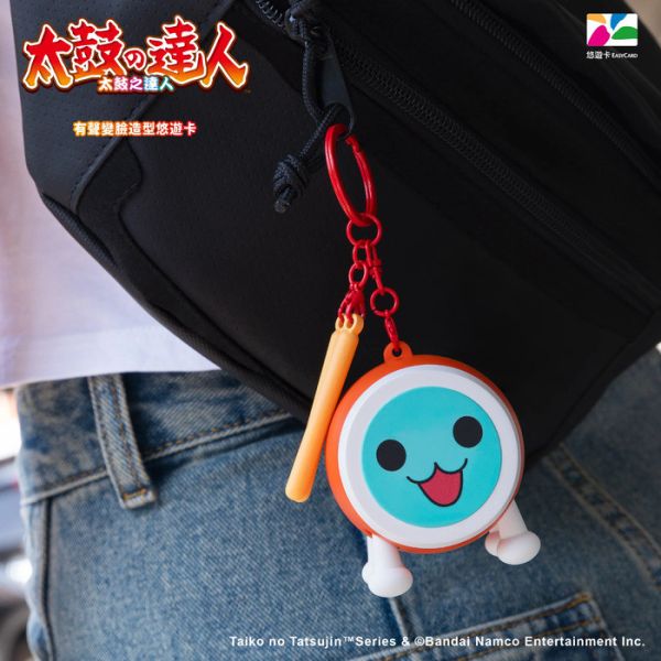 BecomeTrue 太鼓達人有聲變臉造型悠遊卡 分別販售 BecomeTrue 太鼓達人有聲變臉造型悠遊卡 分別販售