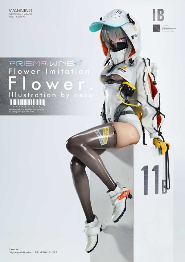 [標準版] Prime 1 Studio PRISMA WING 1/7 Flower PVC [標準版] Prime 1 Studio PRISMA WING 1/7 Flower PVC