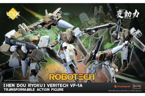 (預購) Sentinel 千值練 Unix Square [變動力] 超時空要塞 VF-1A 全變形模型 可動完成品 20260413 Sentinel 千值練 Unix Square [變動力] 超時空要塞 VF-1A 全變形模型 可動完成品