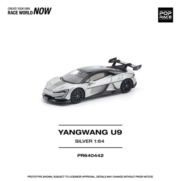 (預購) POP RACE 1/64 仰望 YANGWANG U9 - SILVER (預購) POP RACE 1/64 仰望 YANGWANG U9 - SILVER
