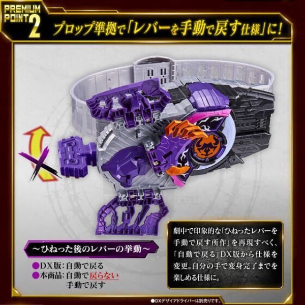 BANDAI 假面騎士 GEATS DX 紀念版 殭屍武器扣 BANDAI 假面騎士 GEATS DX 紀念版 殭屍武器扣