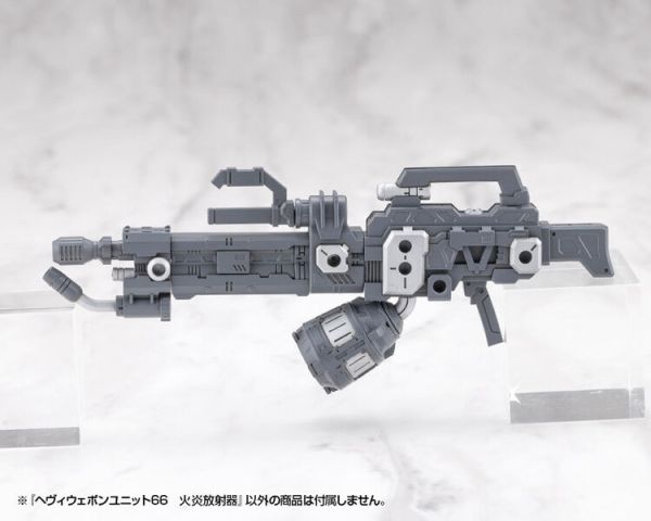 (預購) Kotobukiya 壽屋 MSG武裝零件 重武器組件66 火焰噴射器 MH66J 組裝模型 20260107 Kotobukiya 壽屋 MSG武裝零件 重武器組件66 火焰噴射器 MH66J 組裝模型