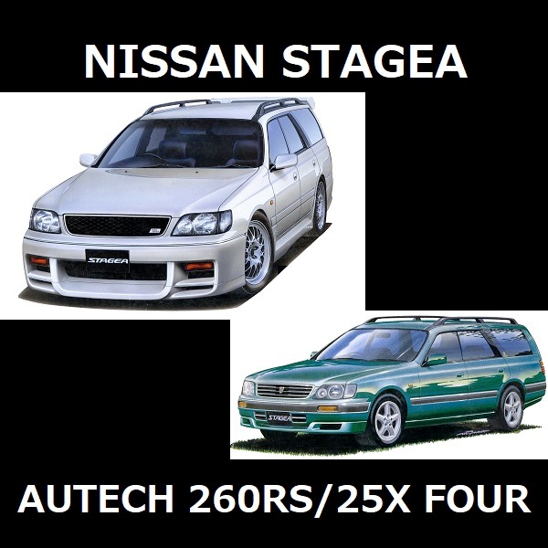 1/24 NISSAN STAGEA AUTECH 260RS/25X FOUR FUJIMI ID147 富士美 組裝模型 FUJIMI,1/24,ID,NISSAN,STAGEA,AUTECH,260RS,25X,FOUR,