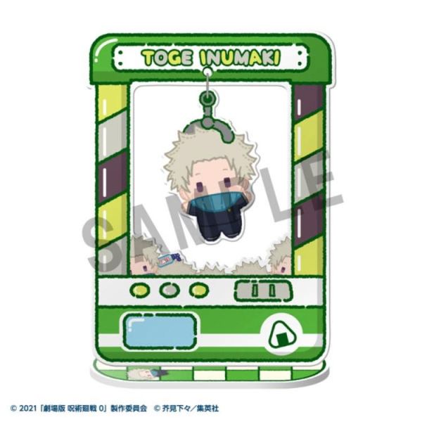 (預購) MEGAHOUSE 盲盒 抓抓系列 咒術迴戰 5週年 全8種 一中盒8入販售 20260514 MEGAHOUSE 盲盒 抓抓系列 咒術迴戰 5週年 全8種 一中盒8入販售