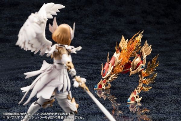 (預購) Kotobukiya 壽屋 ARCANADEA 阿爾卡納蒂亞 XenoAlma系列 烈焰 斯特拉爾 組裝模型 AS001 (預購) Kotobukiya 壽屋 ARCANADEA 阿爾卡納蒂亞 XenoAlma系列 烈焰 斯特拉爾 組裝模型 AS001