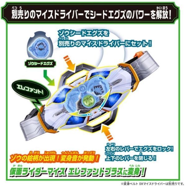(預購) BANDAI 假面騎士MY-TH DX EDGE武器 20260812 BANDAI 假面騎士MY-TH DX EDGE武器