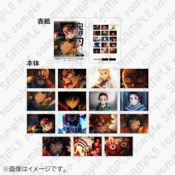(預購) ufotable 盲盒 鬼滅之刃 無限城篇第一章 第一期 名場面相卡 全15種 一中盒15入販售 20260616 ufotable 盲盒 鬼滅之刃 無限城篇第一章 第一期 名場面相卡 全15種 一中盒15入販售