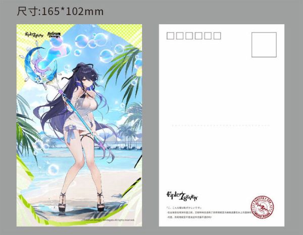 Astrum Design 1/7 第七史詩 魔導士 慶典艾妲 PVC完成品 Astrum Design 1/7 第七史詩 魔導士 慶典艾妲 PVC完成品