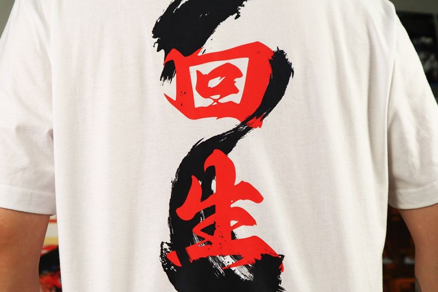 NEXTee 翻轉模玩 回生 短袖T恤 白色＆黑色 NEXTee 翻轉模玩 回生 短袖T恤 白色＆黑色