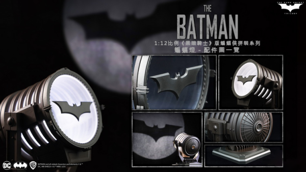 DC 蝙蝠俠 黑暗騎士 蝙蝠俠 探照燈 組裝模型 DC 蝙蝠俠 黑暗騎士 蝙蝠俠 探照燈 組裝模型