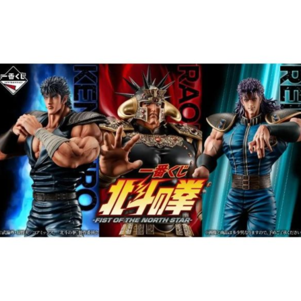 (預購) BANPRESTO 一番賞 北斗神拳 FIST OF THE NORTH STAR 80+1(單抽) 20260305 BANPRESTO 一番賞 北斗神拳 FIST OF THE NORTH STAR 80+1(單抽)