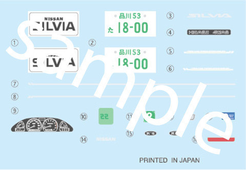 1/24 Nissan Silvia K's S13 FUJIMI ID159 富士美 組裝模型 FUJIMI,1/24,ID,無限,MUGEN,INTEGRA,TypeR ,