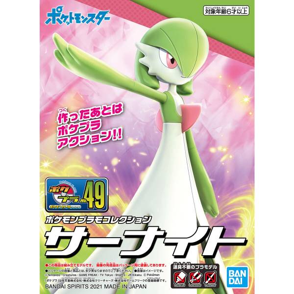 BANDAI 精靈寶可夢 神奇寶貝 Pokemon PLAMO 收藏集 049 沙奈朵 組裝模型 BANDAI,精靈寶可夢,神奇寶貝,Pokemon,PLAMO,收藏集,49,沙奈朵,組裝模型,