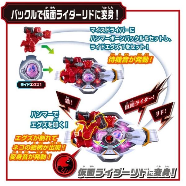 (預購) BANDAI 假面騎士MY-TH DX 變身腰帶＆鐵鎚骨頭扣具套組 20260812 BANDAI 假面騎士MY-TH DX 變身腰帶＆鐵鎚骨頭扣具套組