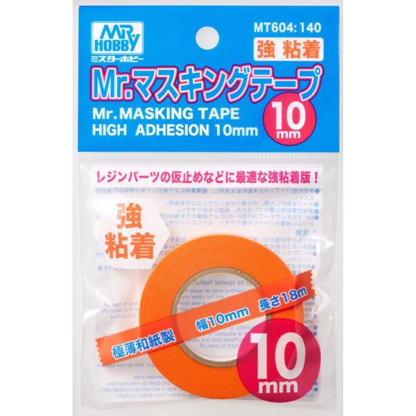 GSI 郡氏 MT-604 遮蓋膠帶 強黏著性 10mm GSI,郡氏,MT-604,遮蓋膠帶,強黏著性,10mm,