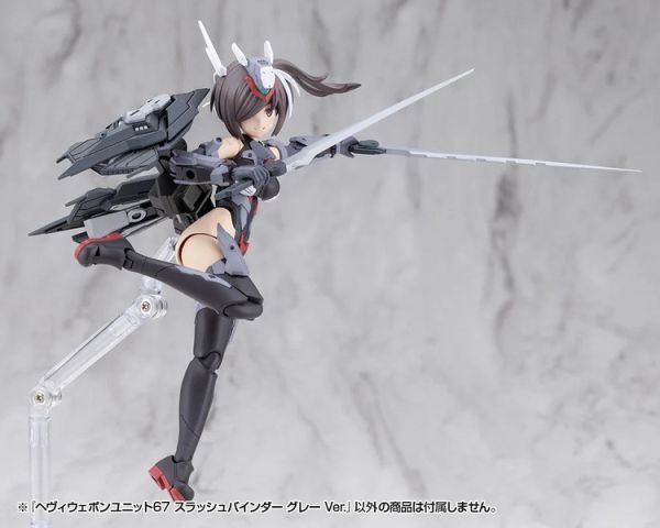 (預購) Kotobukiya 壽屋 MSG武裝零件 重武裝單元67 MH67J 斬擊束縛器 灰色 組裝模型 20260203 Kotobukiya 壽屋 MSG武裝零件 重武裝單元67 MH67J 斬擊束縛器 灰色 組裝模型