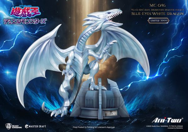 (預購) Beast Kingdom MC-096 遊戲王 怪獸之決鬥 極匠系列 青眼白龍 PVC完成品 (預購) Beast Kingdom MC-096 遊戲王 怪獸之決鬥 極匠系列 青眼白龍 PVC完成品