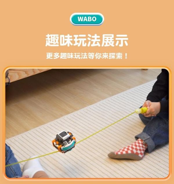 (預購) PROKITS 寶工 WABO-軌道平衡機器人 GE-637 20260107 PROKITS 寶工 WABO-軌道平衡機器人 GE-637