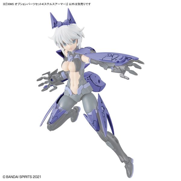 BANDAI 30MS 配件套組4 隱身裝甲 組裝模型 BANDAI,30MS,配件套組4,隱身裝甲,組裝模型,