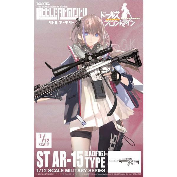 (預購) Tomytec 1/12 迷你武裝 LADF16 少女前線 ST AR-15 TYPE 組裝商品 20260825 Tomytec 1/12 迷你武裝 LADF16 少女前線 ST AR-15 TYPE 組裝商品