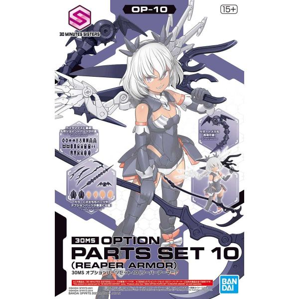 BANDAI 30MS 組裝少女輕作戰 配件套組10 死神裝甲 組裝模型 BANDAI, 30MS, 組裝少女輕作戰, 配件套組10, 死神裝甲, 組裝模型,