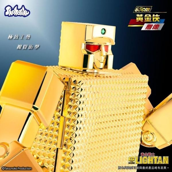 (預購) SHOHORIKU 砌合金 黃金戰士 可動完成品 20260222 SHOHORIKU 砌合金 黃金戰士 可動完成品