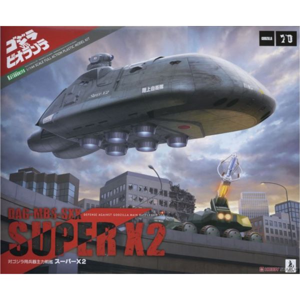 [再販] Kotobukiya 壽屋 1/144 哥吉拉vs碧奧蘭蒂 Super X2 組裝模型 [再販] Kotobukiya 壽屋 1/144 哥吉拉vs碧奧蘭蒂 Super X2 組裝模型