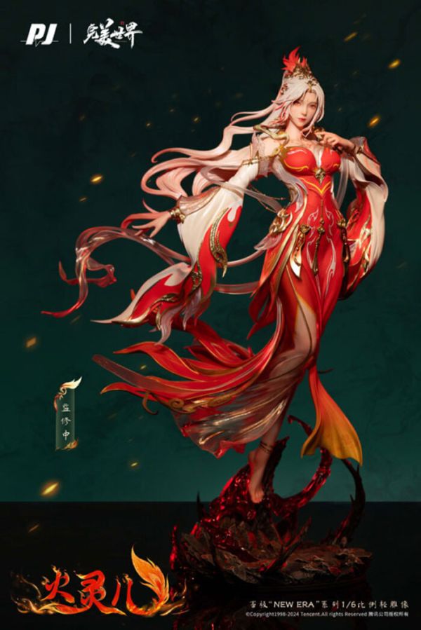 否極工作室 1/6 否極火靈兒 完美世界動畫劇場版ver. PVC完成品 否極工作室 1/6 否極火靈兒 完美世界動畫劇場版ver. PVC完成品