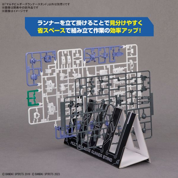 BANDAI 多元製作家零件框架整理座 [即將預購 請點貨到通知] BANDAI 框架收納架 2入組