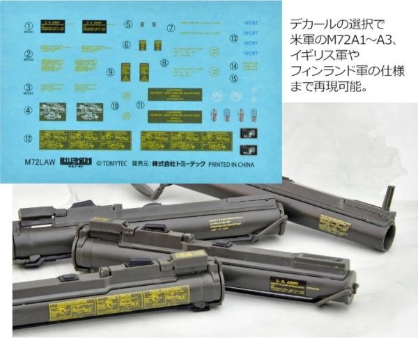 (預購) [再販] Tomytec 1/12 迷你武裝 LA106 M72LAW TYPE 組裝模型 20260624 [再販] Tomytec 1/12 迷你武裝 LA106 M72LAW TYPE 組裝模型