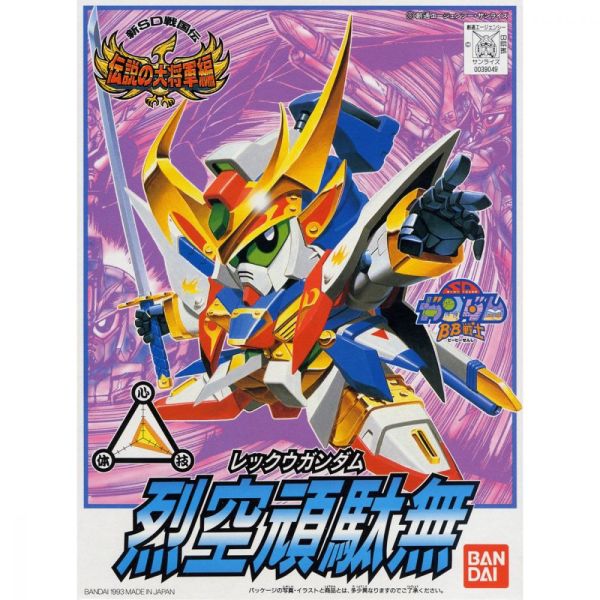 BANDAI SD鋼彈 BB戰士 112 傳說的大將軍篇 烈空頑馱無 組裝模型 BANDAI SD鋼彈 BB戰士 112 傳說的大將軍篇 烈空頑馱無 組裝模型